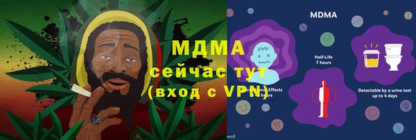 МДМА Бугульма