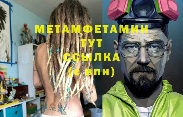 мяу мяу мука Беломорск