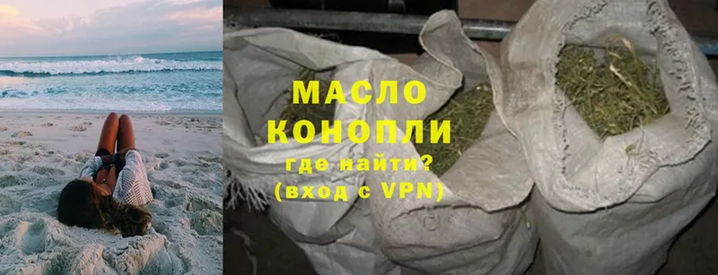 Дистиллят ТГК гашишное масло  OMG зеркало  Осташков 